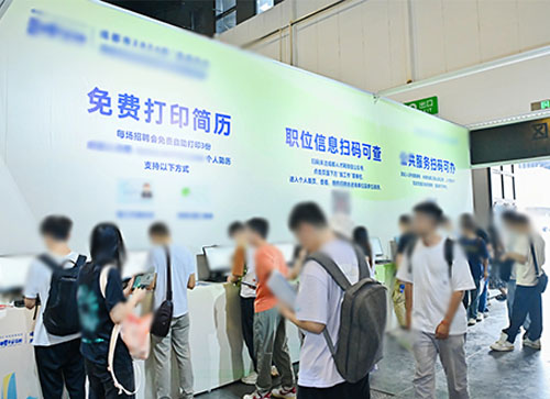 华安县人才招聘会